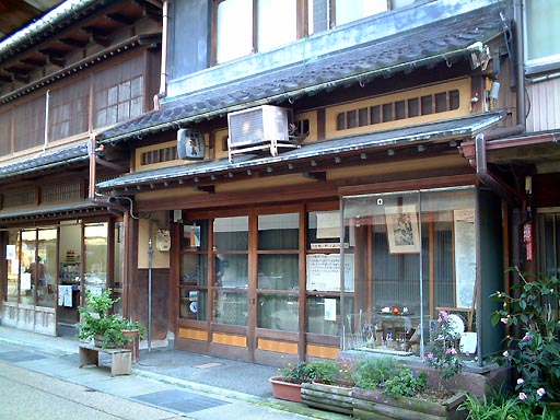 三味線の福嶋（福嶋三絃店） の写真(80) 2001年11月23日