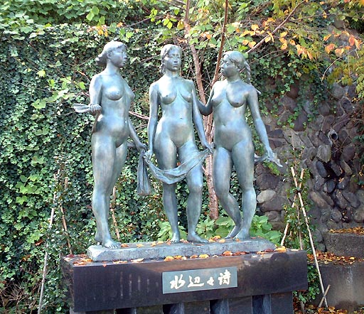 /guide/gazo512/gazo20011123/mizube-zo082.jpg W坂(石伐坂) の写真(82) 2001年11月23日