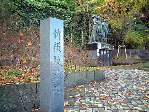 /guide/gazo512/gazo20011123/mizube-zo083.jpg W坂(石伐坂) の写真(83) 2001年11月23日