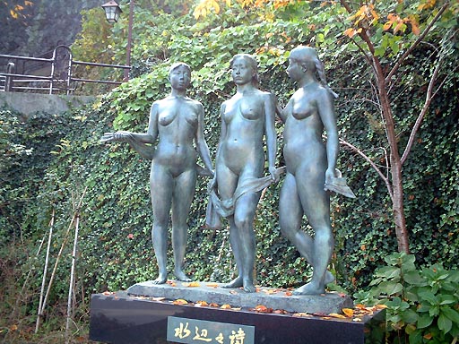 /guide/gazo512/gazo20011123/mizube-zo085.jpg W坂(石伐坂) の写真(84) 2001年11月23日
