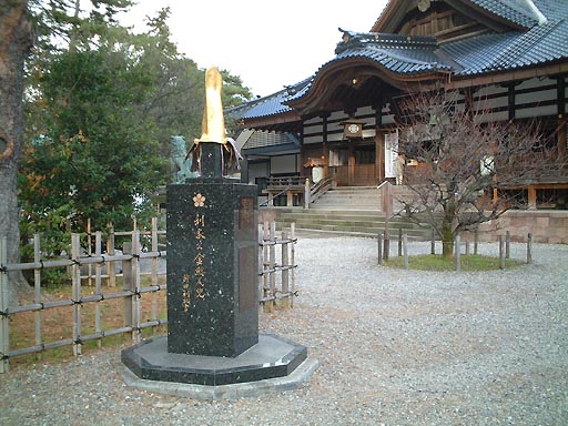 /guide/gazo512/gazo20011208/oyama-jinja-b081.jpg 尾山神社(本殿など) の写真(83) 2001年12月08日
