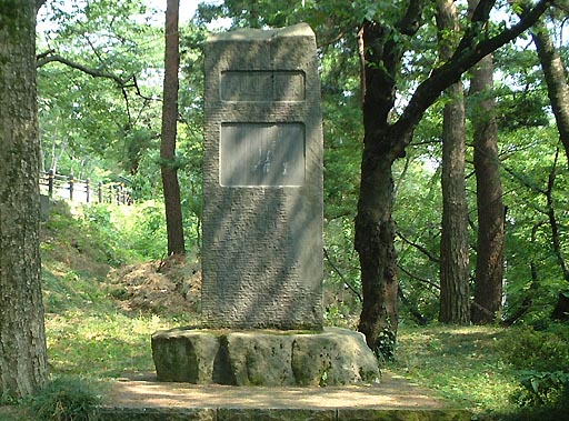 /guide/gazo512/gazo20020608/kyoka-hi036.jpg 卯辰山 泉鏡花句碑 の写真(82) 2002年06月08日
