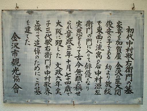 人形の寺・真成寺 の写真(83) 2002年06月08日