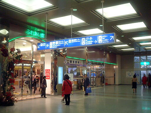/guide/gazo512/gazo20031116/kanko-center6884.jpg 石川県金沢観光情報センター の写真(83) 2003年11月16日