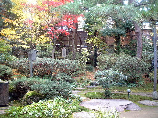 西田家庭園 玉泉園 の写真(82) 2003年11月23日