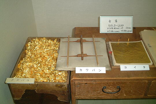 /guide/gazo540/gazo20020309/yasue-kimpakuDSCF0087.JPG 安江金箔工芸館 の写真(88) 2002年03月09日