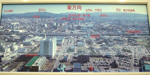/guide/gazo600/gazo20140928/view-eastDSC00926.JPG 石川県庁舎19階展望ロビー【南東】 の写真(15) 2014年09月28日