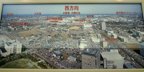 /guide/gazo600/gazo20140928/view-westDSC00944.JPG 石川県庁舎19階展望ロビー【北西】 の写真(15) 2014年09月28日