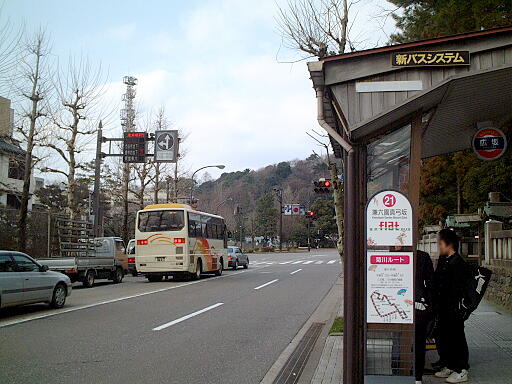 /loopbus/gazo512/gazo20030315/hirosaka3-4021b.jpg 写真(81) /loopbus/gazo512/gazo20030315/hirosaka3-4021b.jpg