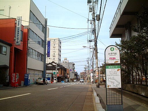 /loopbus/gazo512/gazo20040222/fzaim-otemonmae-7701b.jpg 写真(81) /loopbus/gazo512/gazo20040222/fzaim-otemonmae-7701b.jpg