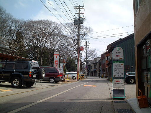 /loopbus/gazo512/gazo20040313/fzaim-tenjinbashi8077b.jpg 写真(81) /loopbus/gazo512/gazo20040313/fzaim-tenjinbashi8077b.jpg