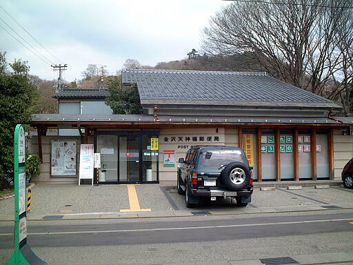 /loopbus/gazo512/gazo20040313/fzaim-tenjinbashi8078x.jpg 写真(87) /loopbus/gazo512/gazo20040313/fzaim-tenjinbashi8078x.jpg