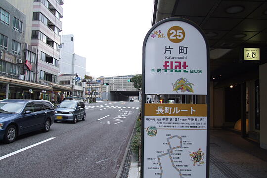 写真(81) /loopbus/gazo540/gazo20081122/fnaga-katamachi-bDSCF4840.JPG