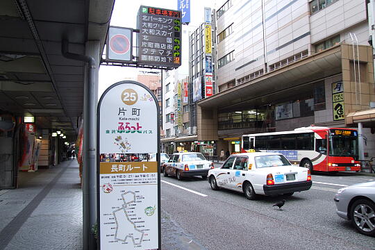 写真(82) /loopbus/gazo540/gazo20081122/fnaga-katamachi-cDSCF4843.JPG