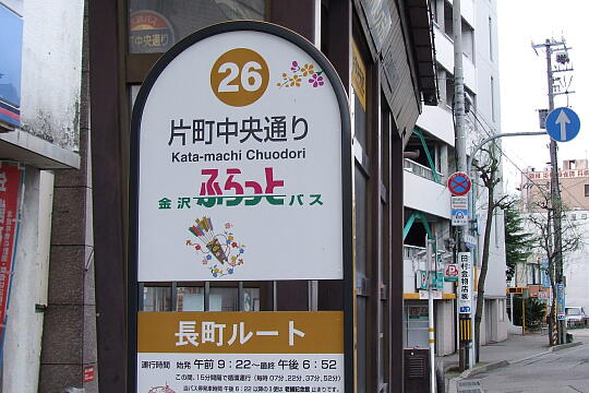 写真(87) /loopbus/gazo540/gazo20081122/fnaga-katamachichuodori-nDSCF4832.JPG