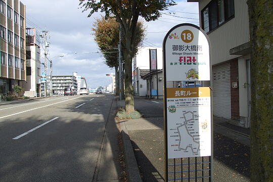写真(81) /loopbus/gazo540/gazo20081122/fnaga-mikageohashiminami-bDSCF4660.JPG