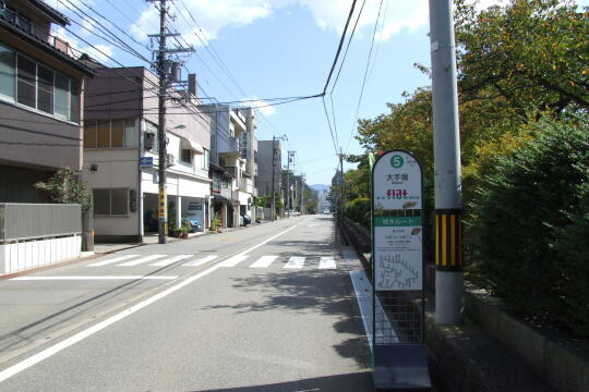 写真(81) /loopbus/gazo540/gazo20091004/fzaim-otebori-bDSCF0486.JPG
