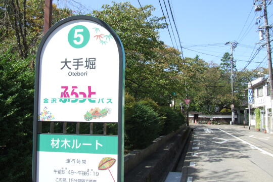 写真(84) /loopbus/gazo540/gazo20091004/fzaim-otebori-dDSCF0482.JPG