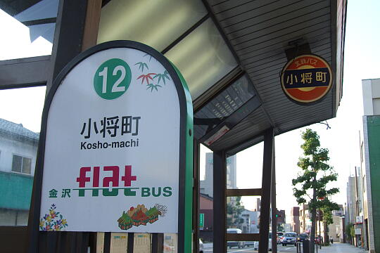 写真(89) /loopbus/gazo540/gazo20091107/fzaim-koshomachi-dDSCF2132.JPG