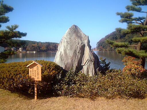 /pref-fukui/awara/g021117/rennyo-kinenkan045.jpg 蓮如上人記念館 の写真(95) 2002年11月17日