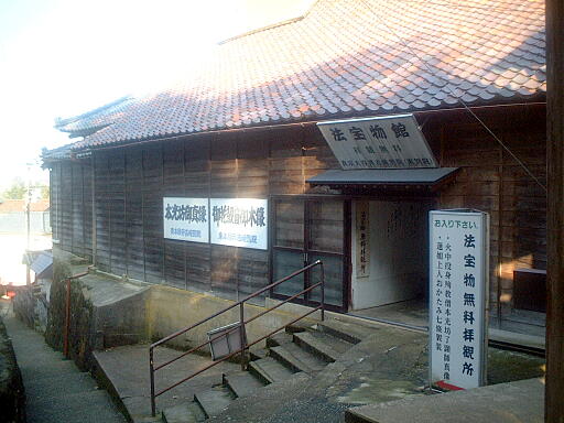 真宗本願寺派（西本願寺）吉崎別院 の写真(93) 2002年12月01日