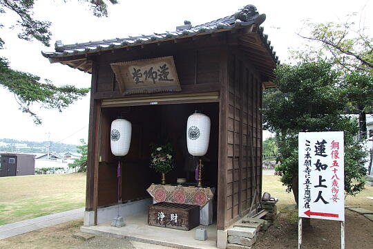 真宗大谷派（東本願寺）吉崎別院 の写真(84) 2008年09月14日