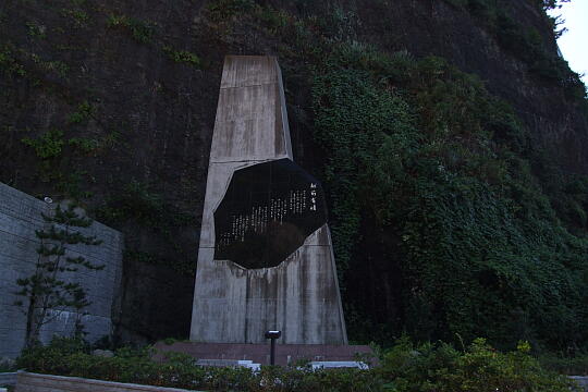 /pref-fukui/echizentown/g060903/kochomon-bDSCF0625.JPG 呼鳥門(2) の写真(81) 2006年09月03日