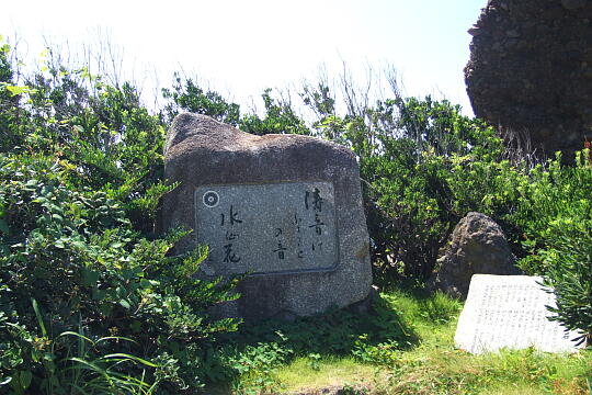/pref-fukui/echizentown/g060903/zenigahama-bDSCF0593.JPG 銭ヶ浜(2) の写真(81) 2006年09月03日