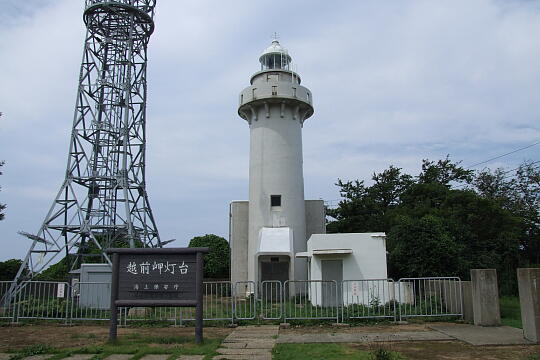 /pref-fukui/echizentown/g070902/todaiDSCF8651.JPG 越前岬灯台 の写真(82) 2007年09月02日