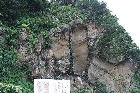 /pref-fukui/fukuikaigan/g070916/kaminoashiatoDSCF0312.JPG 神の足跡 の写真(81) 2007年09月16日