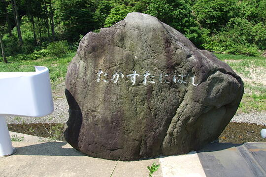 /pref-fukui/ikeda/g080518/kanmuri-rDSCF0405.JPG 林道冠山線の手前 鷹巣谷橋(国道417号) の写真(81) 2008年05月18日