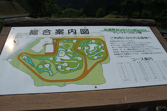 /pref-fukui/ikeda/g080518/mokumoku-houseDSCF0499.JPG もくもくハウス の写真(82) 2008年05月18日