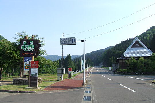 /pref-fukui/ikeda/g080518/mokumoku-houseDSCF9945.JPG もくもくハウス の写真(84) 2008年05月18日