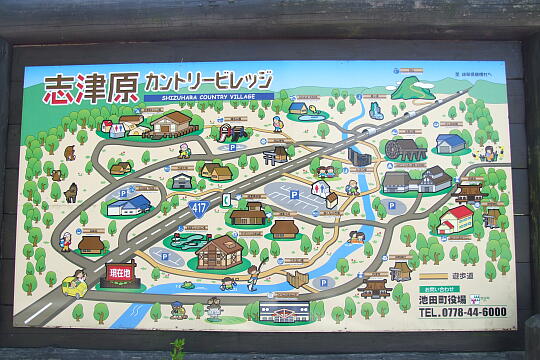 /pref-fukui/ikeda/g080518/shizuhara-mapDSCF0503.JPG 志津原カントリービレッジの案内地図 の写真(82) 2008年05月18日