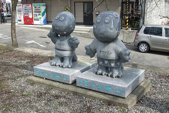 /pref-fukui/katsuyama/g070225/kyoryuDSCF4805.JPG チヤマゴン・チヤマリン の写真(81) 2007年02月25日