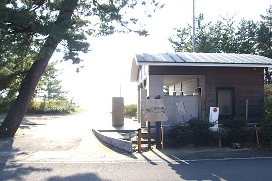丹生白浜海水浴場 の写真(85) 2007年11月25日