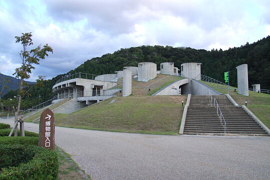 /pref-fukui/mikatagoko/g060923/jomon-parkDSCF1099.JPG 縄文ロマンパーク・縄文博物館 の写真(84) 2006年09月23日