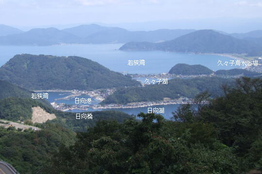 /pref-fukui/mikatagoko/g060923/sancho-eDSCF0751-2.JPG 山頂公園からの展望(東) の写真(84) 2006年09月23日