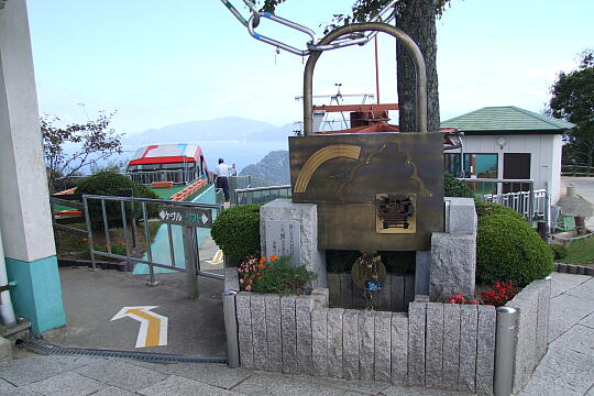/pref-fukui/mikatagoko/g060923/sancho-liftDSCF0794.JPG 山頂公園行きケーブル・リフト の写真(82) 2006年09月23日
