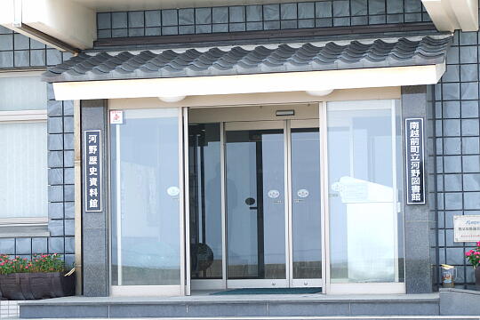 /pref-fukui/minamiechizen/g070826/fureaiDSCF8016.JPG 歴史文化ふれあい会館 の写真(83) 2007年08月26日