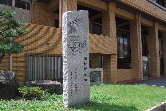 /pref-fukui/minamiechizen/g070826/kono-yakubaDSCF8001.JPG 河野総合事務所(旧河野村役場) の写真(83) 2007年08月26日