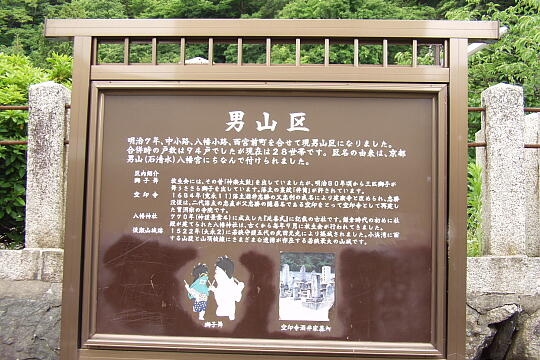 /pref-fukui/obama/g050605/hachiman-jinjaP6053895.JPG 小浜男山 八幡神社 の写真(82) 2005年06月05日