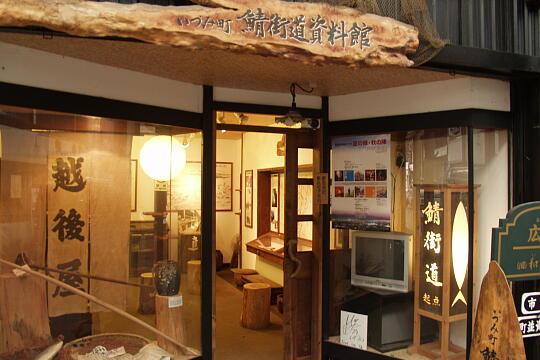 /pref-fukui/obama/g050605/sabakaido-shiryokanP6053648.JPG 鯖街道資料館 の写真(82) 2005年06月05日