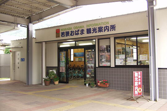 /pref-fukui/obama/g060604/kokuhomeguri-busP6047295.JPG 小浜駅前 国宝巡りバスのりば の写真(81) 2006年06月04日