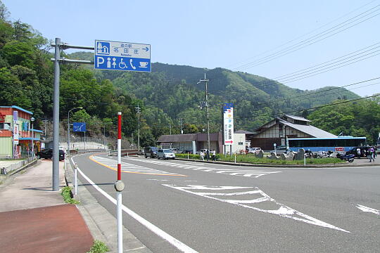 /pref-fukui/ohi/g070504/me-natashoDSCF6312.JPG 道の駅 名田庄 の写真(82) 2007年05月04日