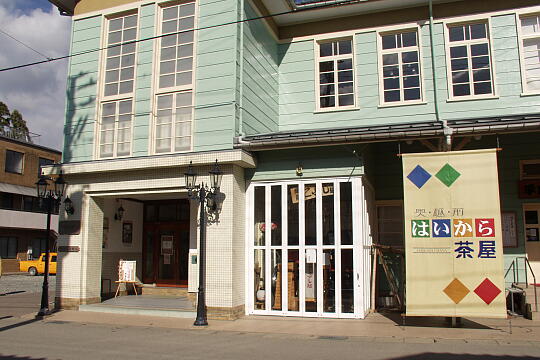 /pref-fukui/ono/g051120/onoyaPB205665.JPG 平成大野屋 の写真(81) 2005年11月20日