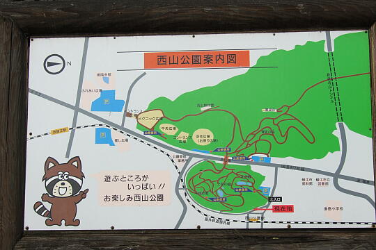 /pref-fukui/sabae/g070503/nishiyamakoen-stnDSCF5766.JPG 福井鉄道 西山公園駅 の写真(81) 2007年05月03日