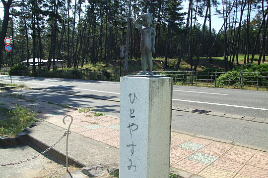 /pref-fukui/sakai/g060903/matsushima-nDSCF0407.JPG 越前松島(3) の写真(81) 2006年09月03日