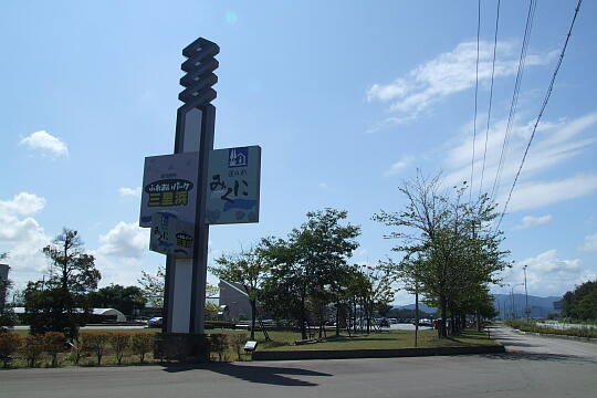 /pref-fukui/sakai/g060903/me-mikuniDSCF0516.JPG 道の駅 みくに の写真(82) 2006年09月03日