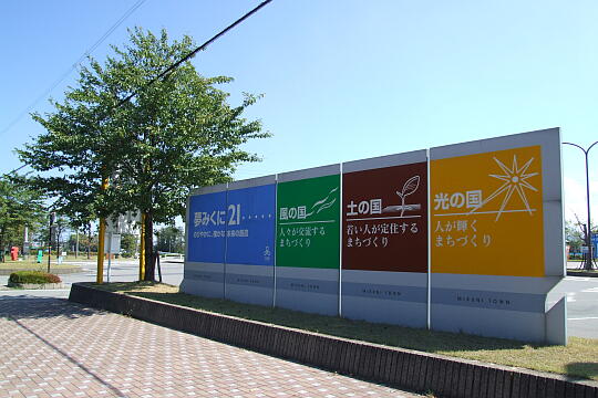 /pref-fukui/sakai/g060903/me-mikuniDSCF0520.JPG 道の駅 みくに の写真(85) 2006年09月03日